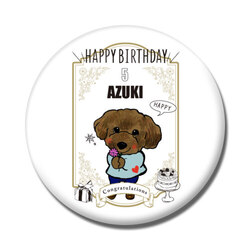 AZUKI