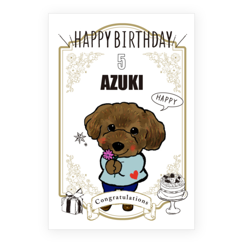 AZUKI