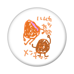 ハムカツとメンチカツ