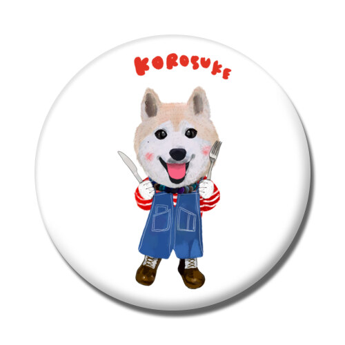 KOROSUKE