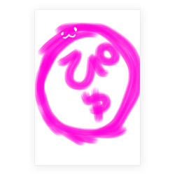 ぴゅ