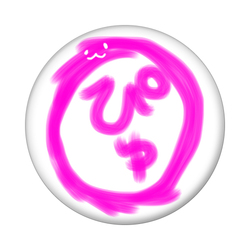 ぴゅ