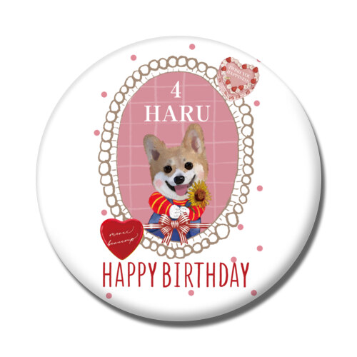 HARU