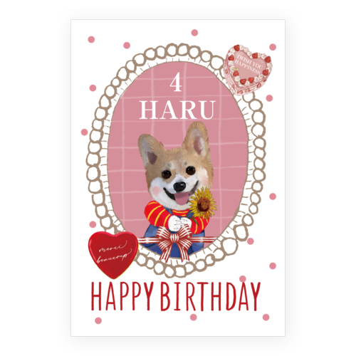 HARU