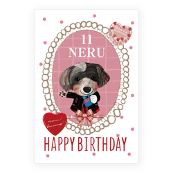 NERU