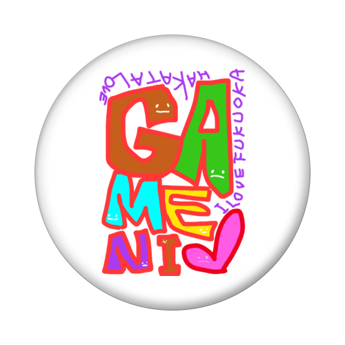 がめ煮(がめに)GAMENI好き？