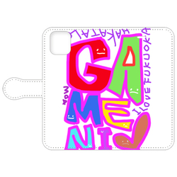 GAMENI2がめ煮