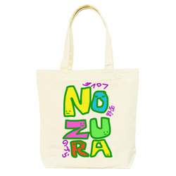 野面 NOZURA のづら