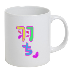 羽ちマイペースで行こう♡