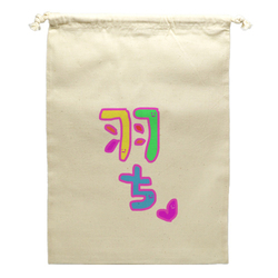 羽ちマイペースで行こう♡