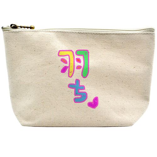 羽ちマイペースで行こう♡