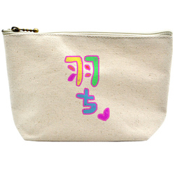 羽ちマイペースで行こう♡