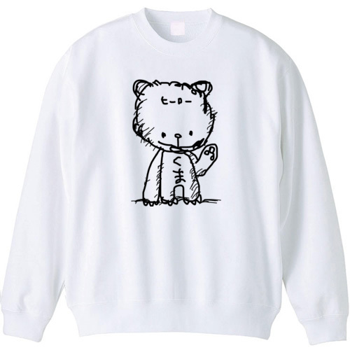 くまたろうの世界感はまたまだ乏しい第一話