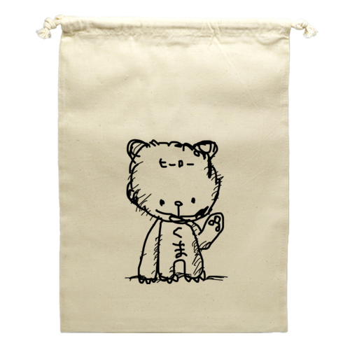 くまたろうの世界感はまたまだ乏しい第一話