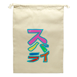 すばらい！スバライ！素晴らしい