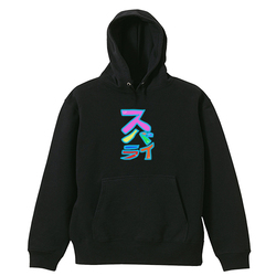 すばらい！スバライ！素晴らしい