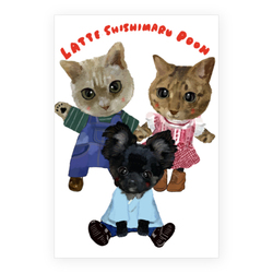 shishimar pooh latte