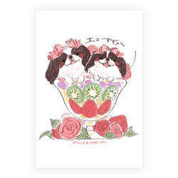 エコすず_単体