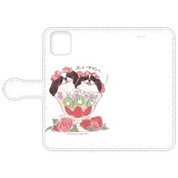 エコすず_単体