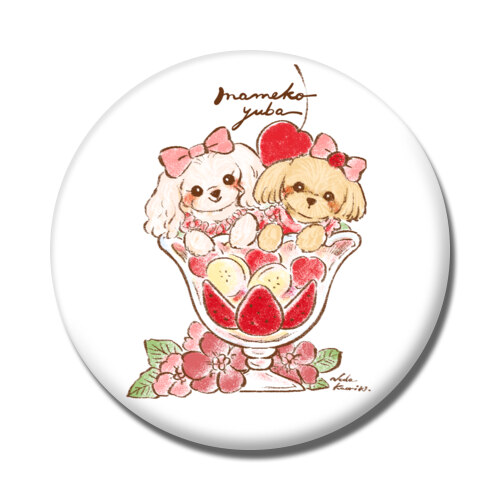 マメ子&ゆば_単体