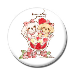 マメ子&ゆば_単体