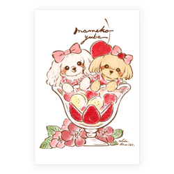 マメ子&ゆば_単体