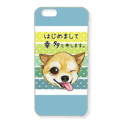 幸多くん