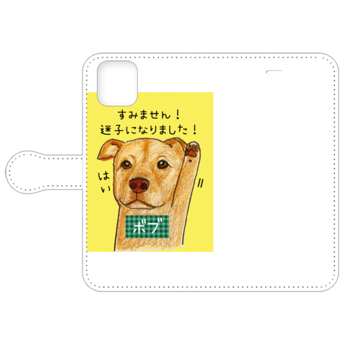 ボブくん