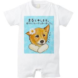 まるちゃん