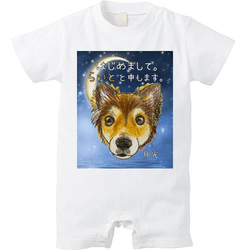 らいとくん