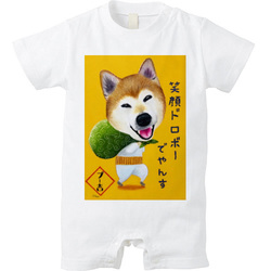 プー吉くん
