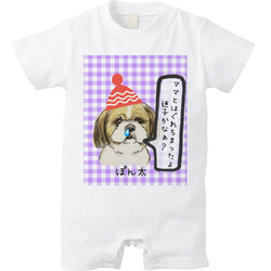 ぽん太くん③