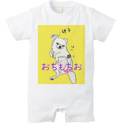 おちもちお