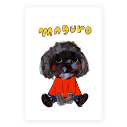 MAGURO
