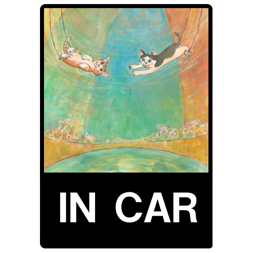 猫＿空中ブランコ