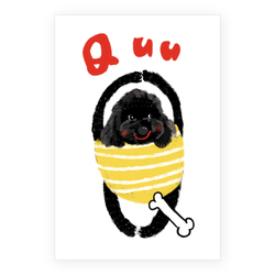 Quu