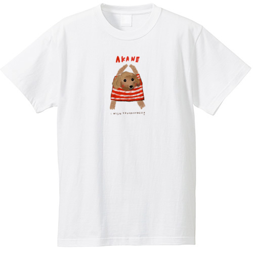 AKANE