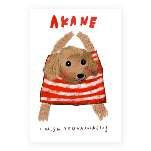 AKANE