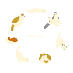 デザイン名/ にゃんしるの輪