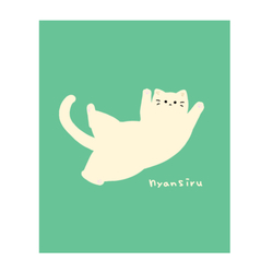 デザイン名/ にゃん体動物 グリーン