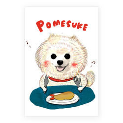 POMESUKE