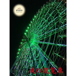 デザイン名/ 夜行観覧車