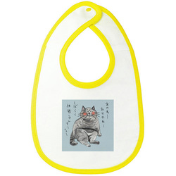おかかくん