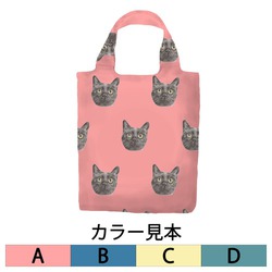 アイテムサンプル