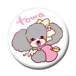 towa *line