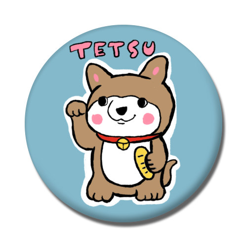 tetsu