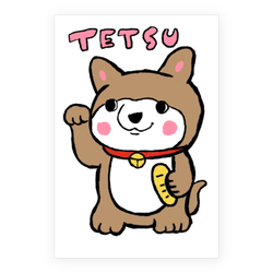 tetsu