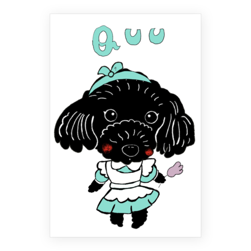  Quu