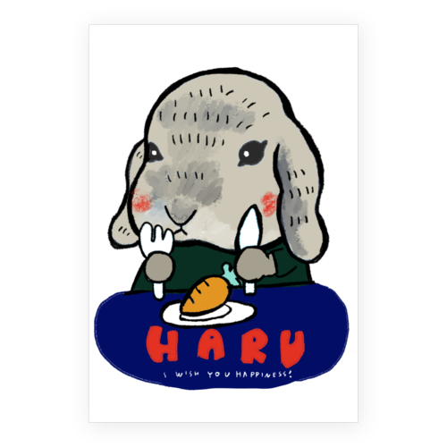 HARU