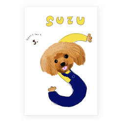 SUZU